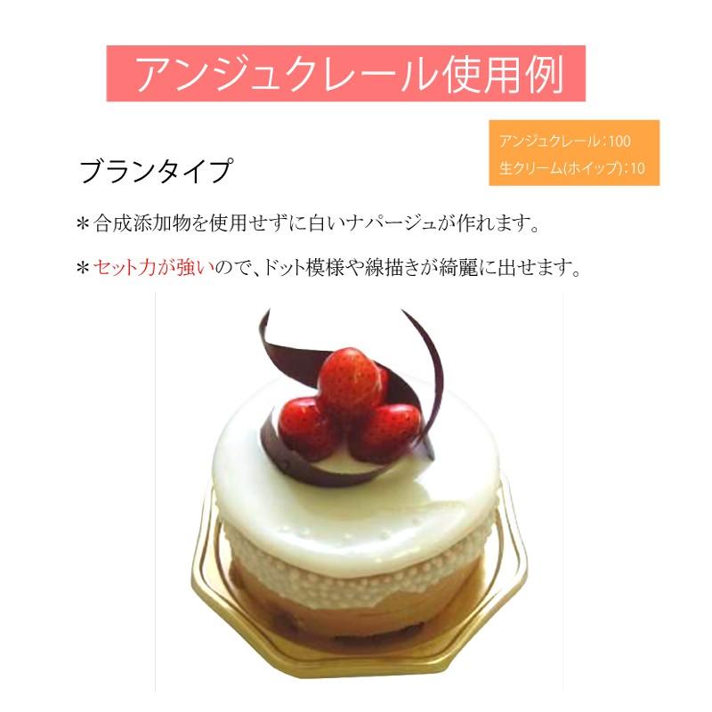 森永商事 ナパージュ アンジュクレール 500g 常温 E7131 業務用製菓材料のスイートキッチン 通販 Yahoo ショッピング