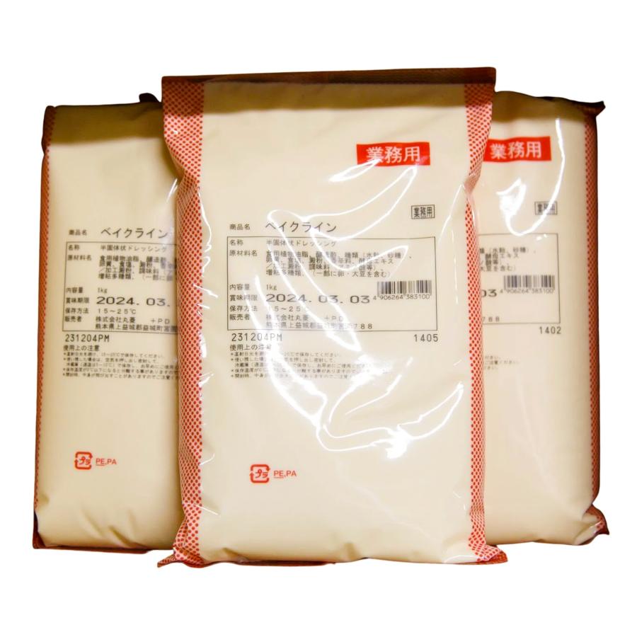 マヨネーズページ ベイクライン 1KG オリエンタル酵母工業 マヨネーズ : 業務用製菓材料