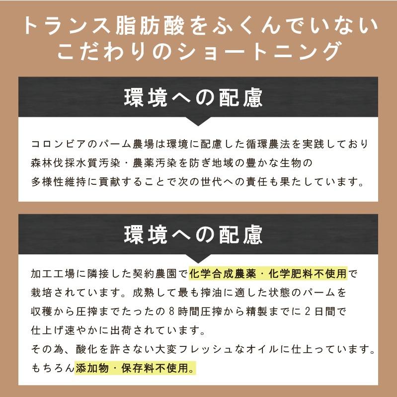 トランスファットフリーショートニング 1 5kg 常温 Yushi 業務用製菓材料のスイートキッチン 通販 Yahoo ショッピング