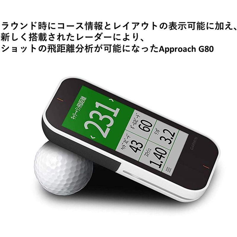 完璧 GARMIN(ガーミン) ハンディ型GPSゴルフナビ Approach G80 日本