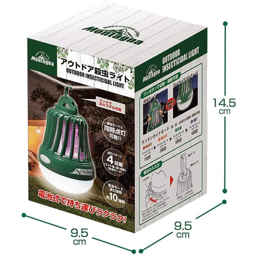 お中元 アウトドア 殺虫ライト 蚊取り器 虫除け ランタン ライト 殺虫灯 電池式 屋外 キャンプ Columbiatools Com