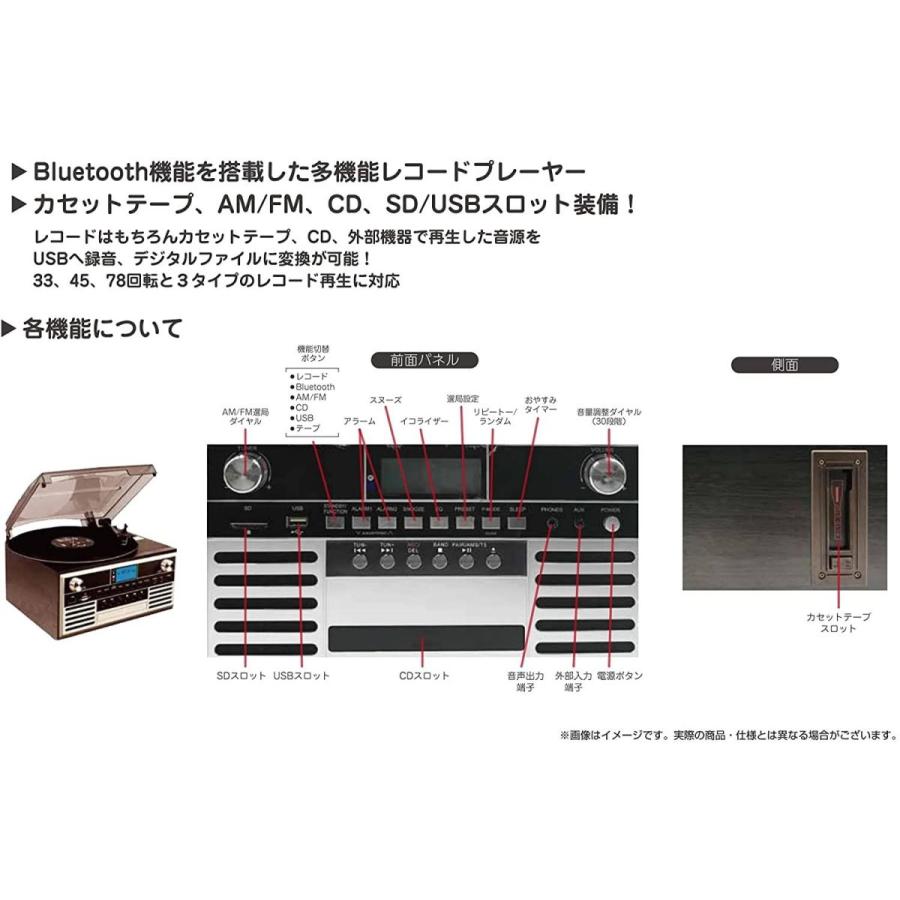 Bluetooth搭載多機能レコードプレーヤー CLS60 レコード(EP/LP) CD AM/ワイドFM カセットテープ SD/USB録音｜sweetmacaron01｜04