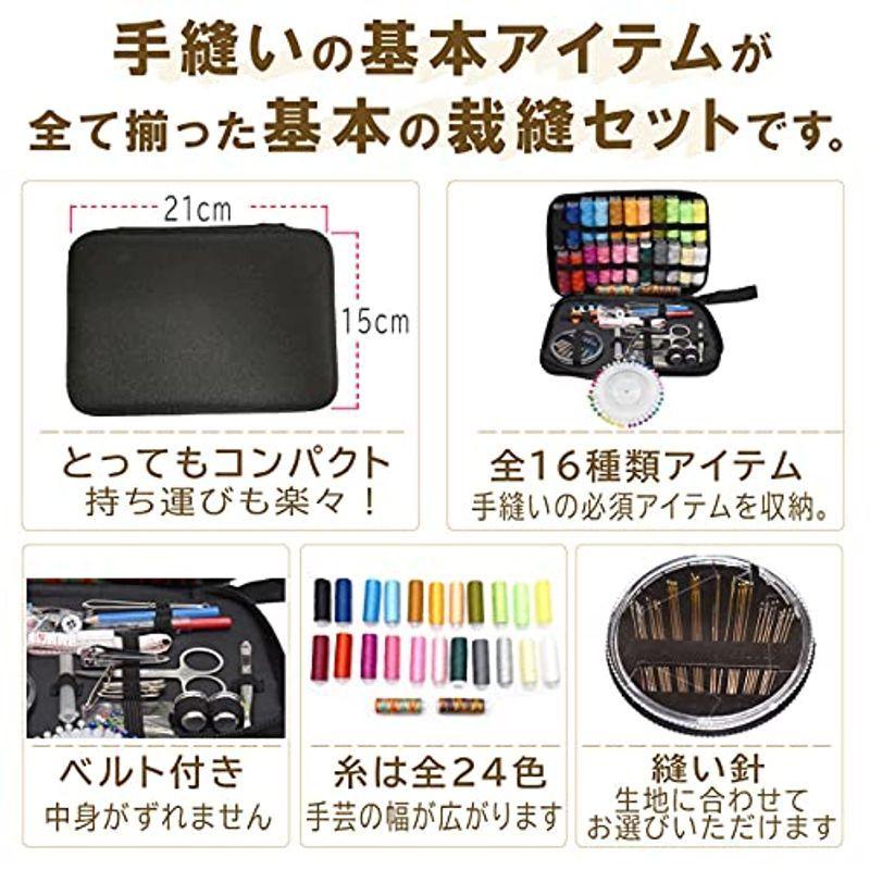 新しいスタイル Lady Daisy 裁縫セット ソーイングセット 裁縫道具 収納ケース付き 裁縫セット Fdctheclub Com