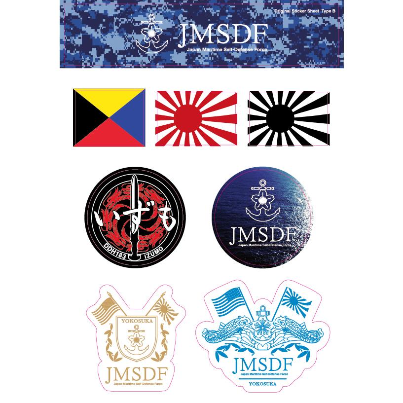海上自衛隊】オリジナルステッカーシート【Ver.2】※送料無料