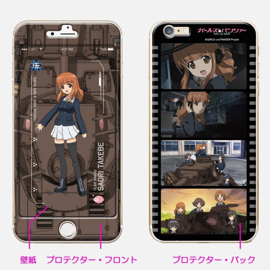 ガールズ パンツァー 武部沙織 H型仕様 Iphoneデザインプロテクター Nqzen33k5d Sweetmall Shop 通販 Yahoo ショッピング