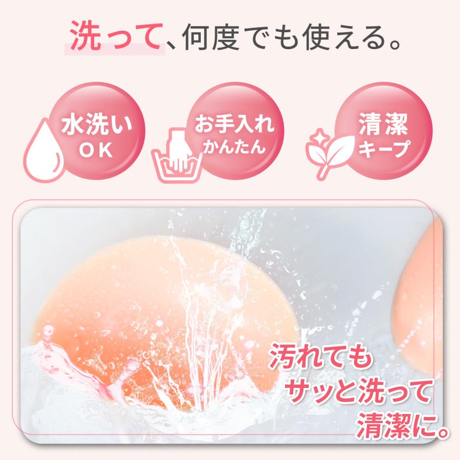 ヌーブラジャー シリコンブラ 盛れる 水着 ドレス ブラパッド 水着用 5倍盛り ボリュームアップ ドレス 強粘着力 ブライダル 海 コスプレ プリンセスブラ 爆買 | TEEN KEEP | 10