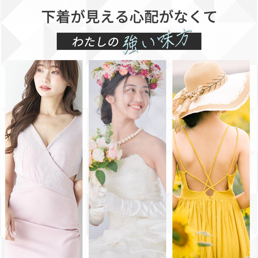 ヌーブラジャー シリコンブラ 盛れる 水着 ドレス ブラパッド 水着用 5倍盛り ボリュームアップ ドレス用 強粘着力 ブライダル 海 コスプレ プリンセスブラ | TEEN KEEP | 12