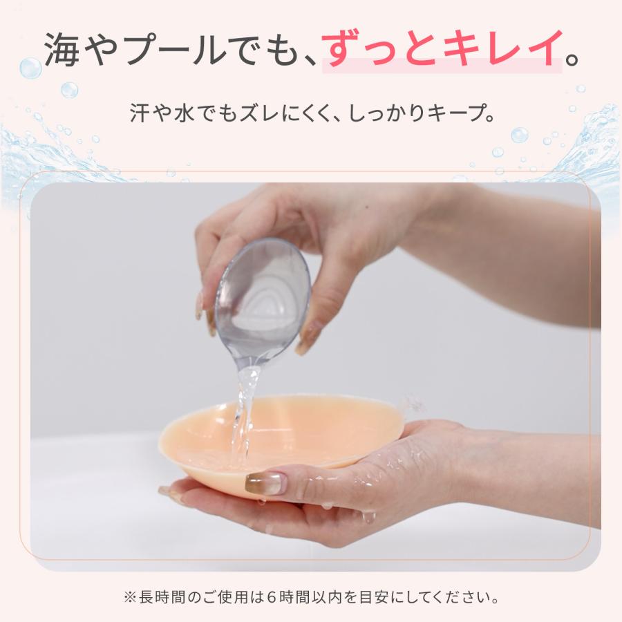 ヌーブラジャー シリコンブラ 盛れる 水着 ドレス ブラパッド 水着用 5倍盛り ボリュームアップ ドレス 強粘着力 ブライダル 海 コスプレ プリンセスブラ 爆買 | TEEN KEEP | 06