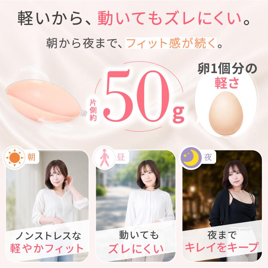 ヌーブラジャー シリコンブラ 盛れる 水着 ドレス ブラパッド 水着用 5倍盛り ボリュームアップ ドレス 強粘着力 ブライダル 海 コスプレ プリンセスブラ 爆買 | TEEN KEEP | 08