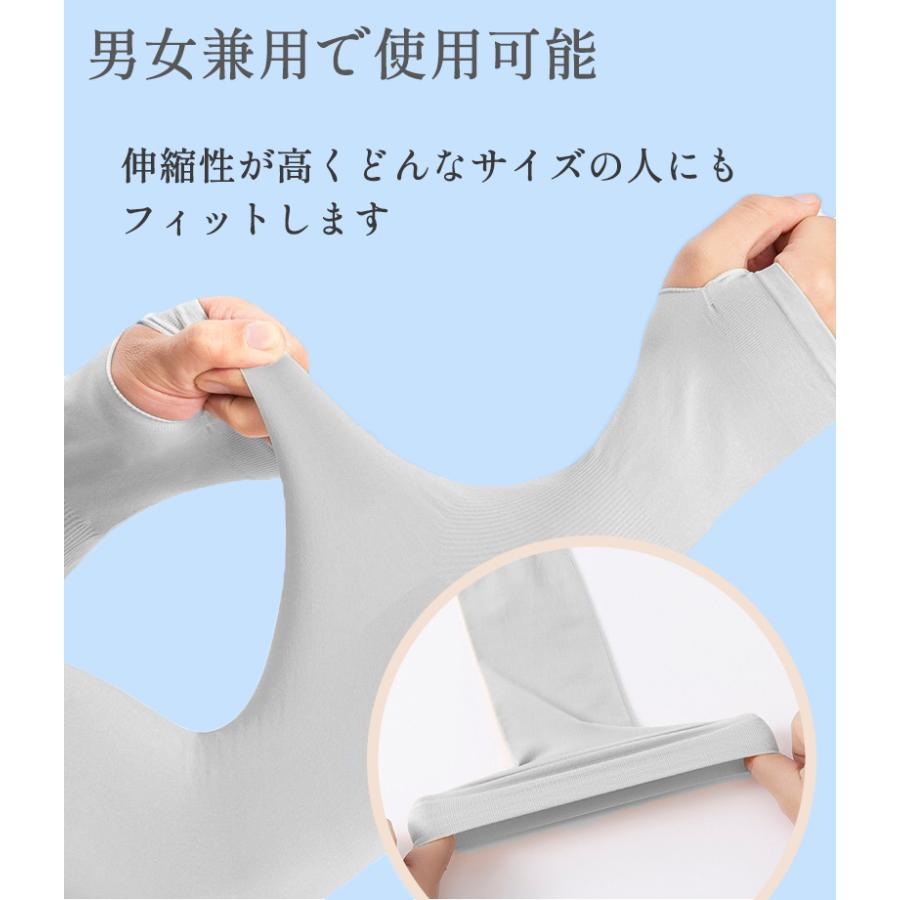 TEEN KEEP ＼期間限定価格／アームカバー 冷感 UVカット 率99.9