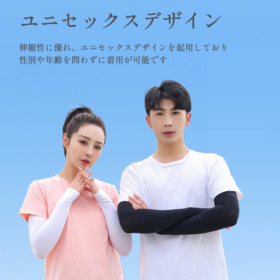 TEEN KEEP ＼期間限定価格／アームカバー 冷感 UVカット 率99.9