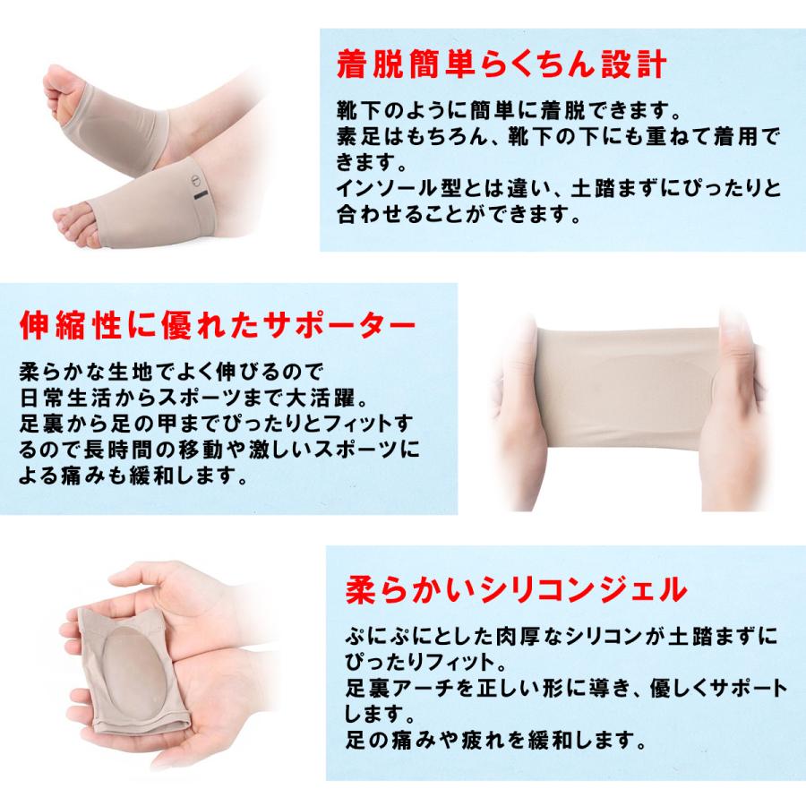 予約販売】本偏平足サポーター 扁平足 偏平足 左右セット 土踏まずサポーター 扁平足サポーター アーチサポーター 男女兼用 衝撃吸収 土踏まず 足底筋膜炎 フリーサイズ サポーター 扁平足サポーター ブラック 左右セット 男女兼用 アーチ 靴下 土踏まず