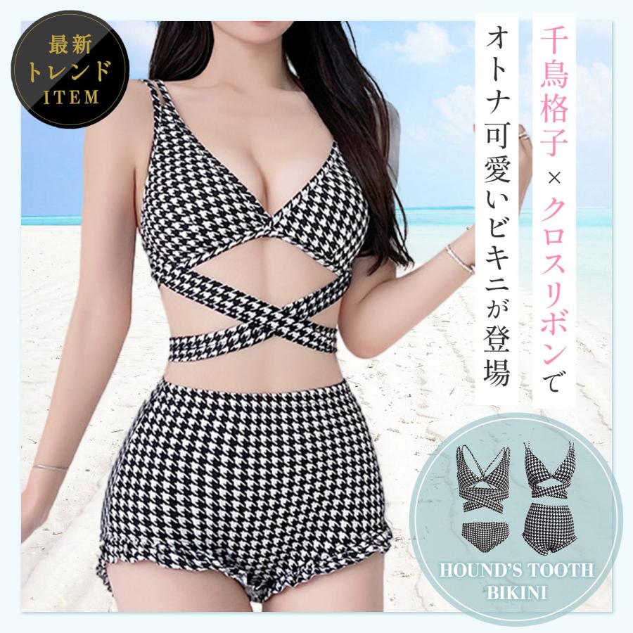 水着 ビキニ タンキニ チェック ハイウエスト ローウエスト チェック柄
