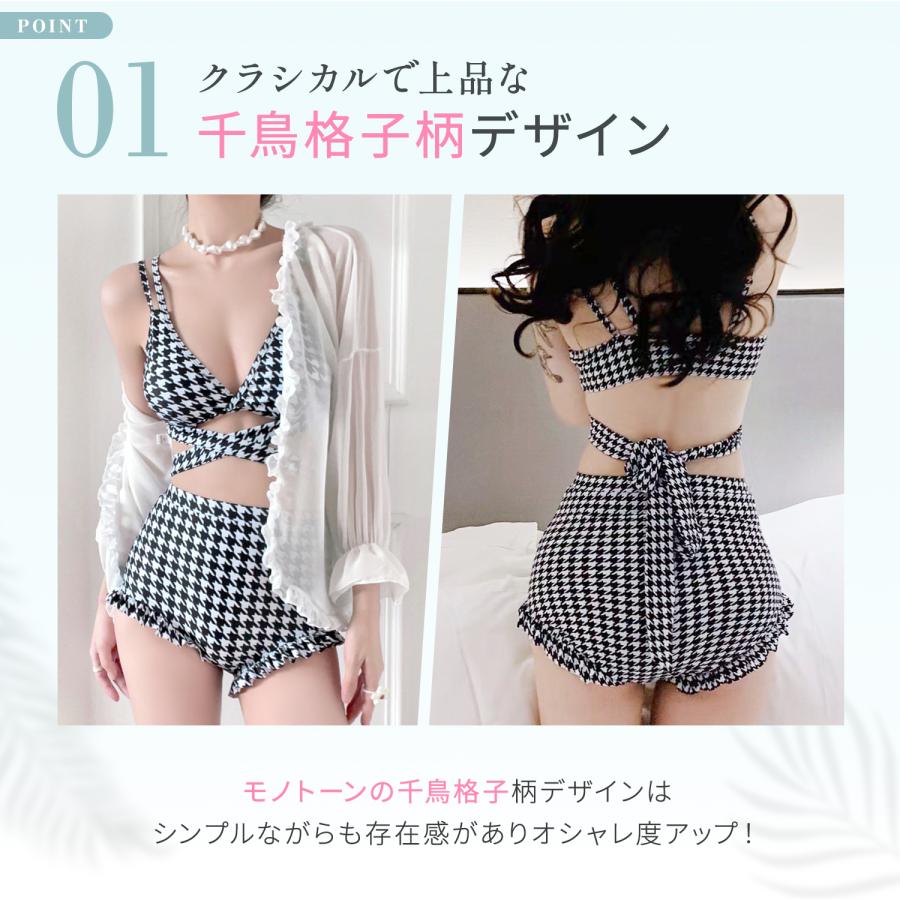 水着 ビキニ タンキニ チェック ハイウエスト ローウエスト チェック柄