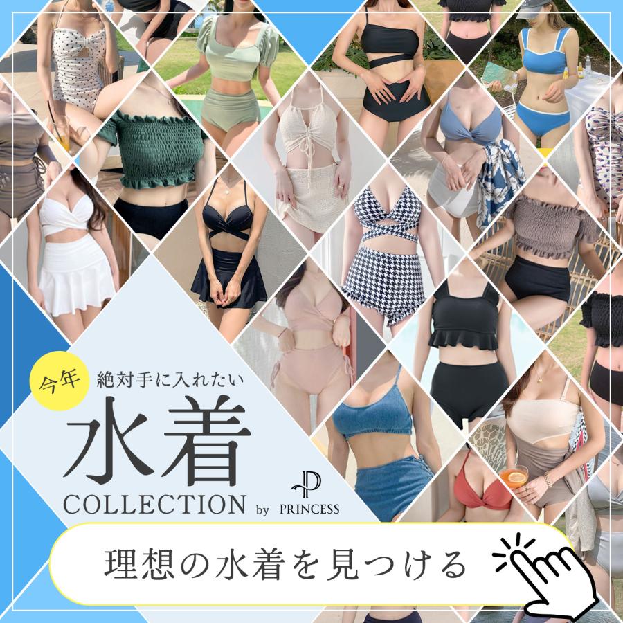 TEEN KEEP 爆買 ビキニ 水着 レディース 体型カバー スカート 上下