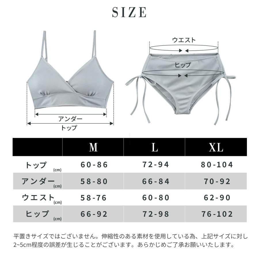 TEEN KEEP ビキニ 水着 レディース 体型カバー スカート 上下 セット