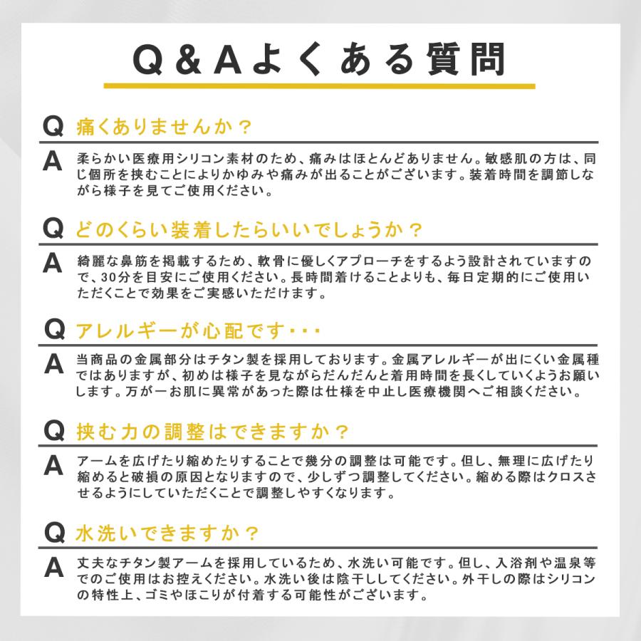 鼻クリップ ノーズクリップ 鼻プチ 鼻 高く いびき 美鼻 鼻高 団子鼻 ブタ鼻 小鼻 補正 鼻筋ピン 整形 美容 グッズ KJ 美鼻筋セレクション｜sweetmimi｜14