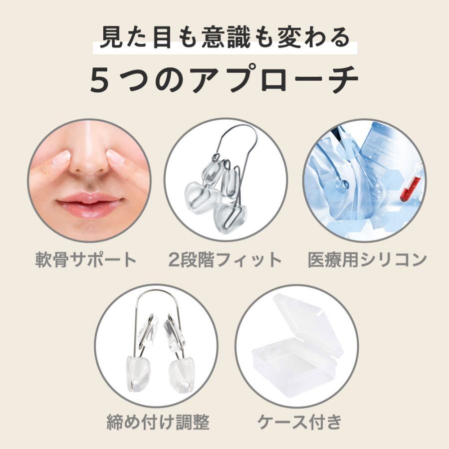 KJ 爆買 鼻クリップ ノーズクリップ 鼻プチ 鼻 高く いびき 美鼻 鼻高