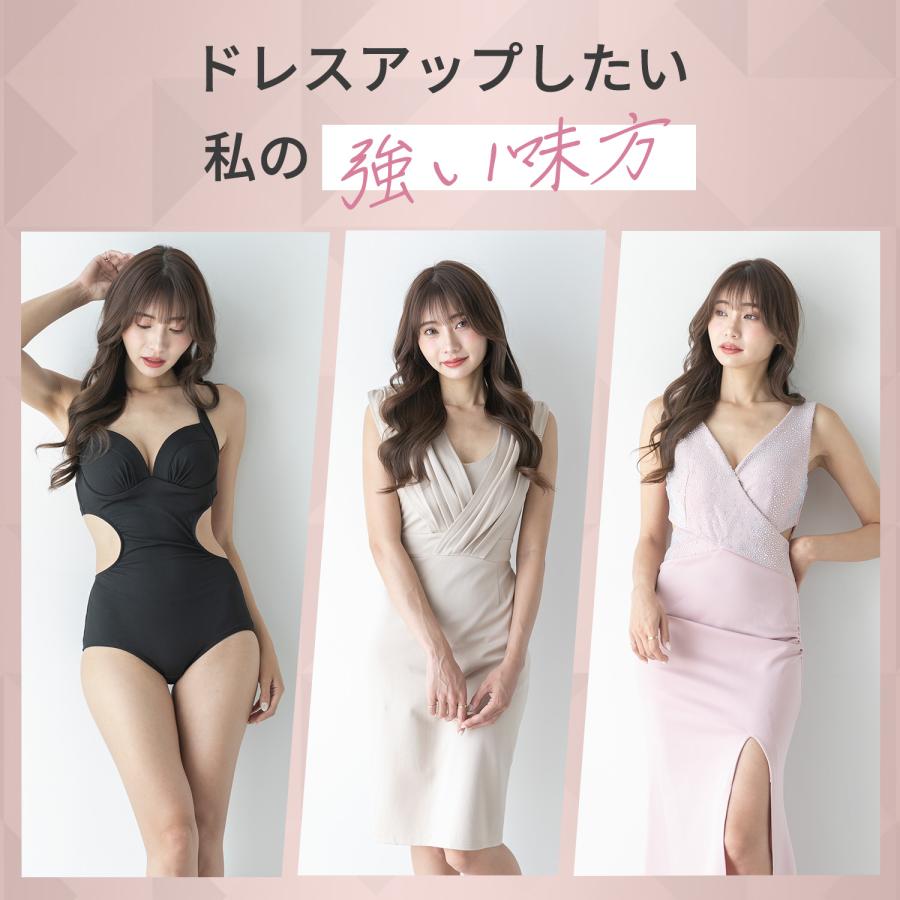ヌーブラジャー 盛れる シームレス 水着 水着用 5倍盛り ビーチ ブライダル 強粘着力 プリンセスブラ パテット ストラップレス | TEEN KEEP | 15