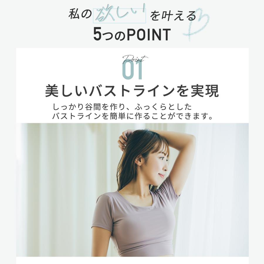 ヌーブラジャー 盛れる シームレス 水着 水着用 5倍盛り ビーチ ブライダル 強粘着力 プリンセスブラ パテット ストラップレス | TEEN KEEP | 09