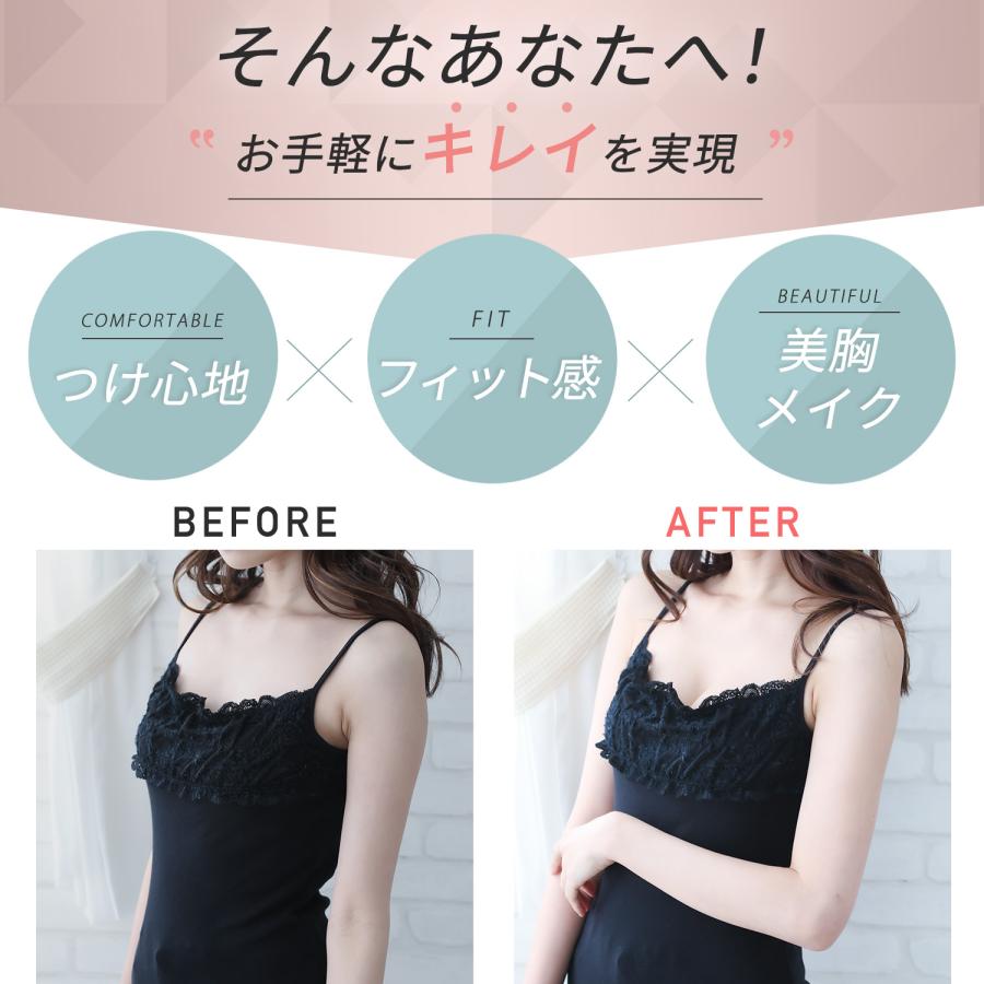 ヌーブラジャー 盛れる シームレス 水着 水着用 5倍盛り ビーチ ブライダル 強粘着力 プリンセスブラ パテット ストラップレス | TEEN KEEP | 08