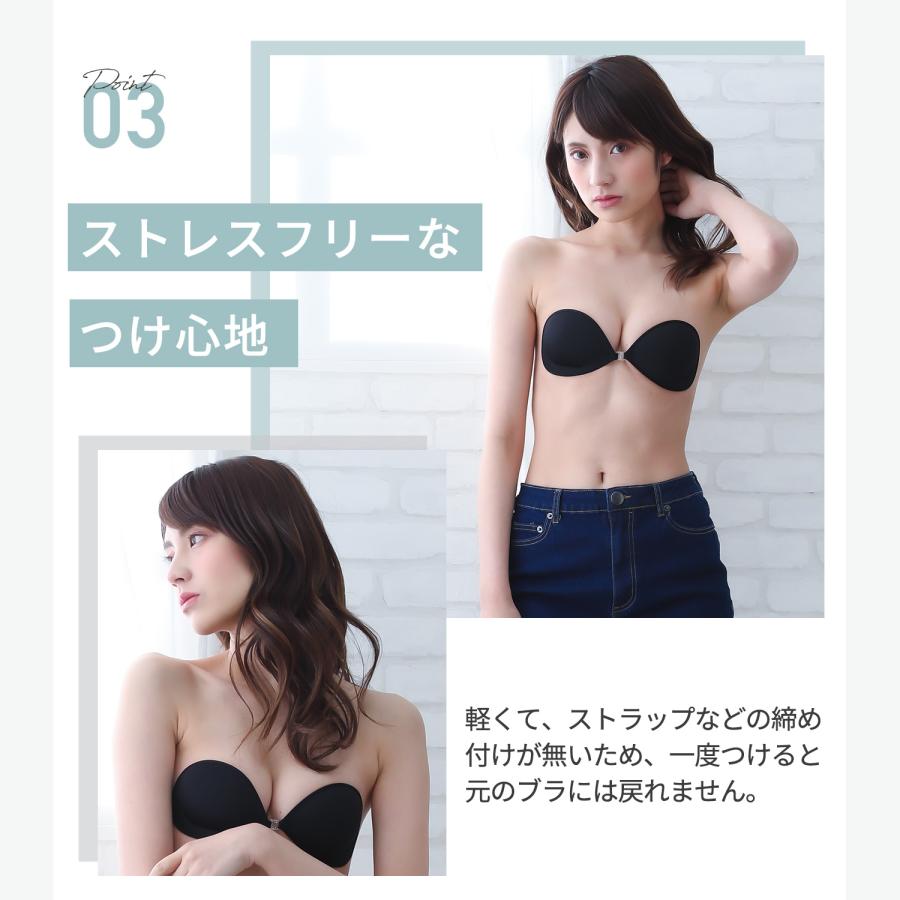 ヌーブラジャー 盛れる シームレス 水着 水着用 5倍盛り ビーチ ブライダル 強粘着力 プリンセスブラ パテット ストラップレス | TEEN KEEP | 11