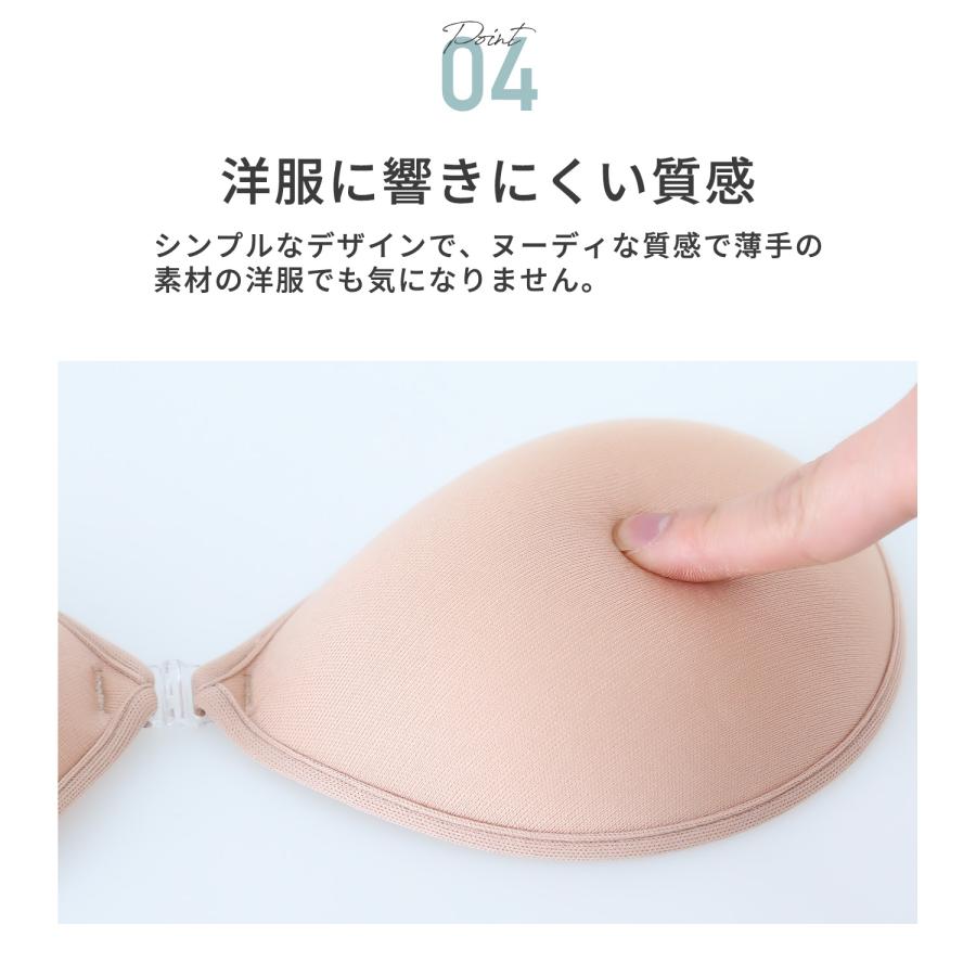 ヌーブラジャー 盛れる シームレス 水着 水着用 5倍盛り ビーチ ブライダル 強粘着力 プリンセスブラ パテット ストラップレス | TEEN KEEP | 12