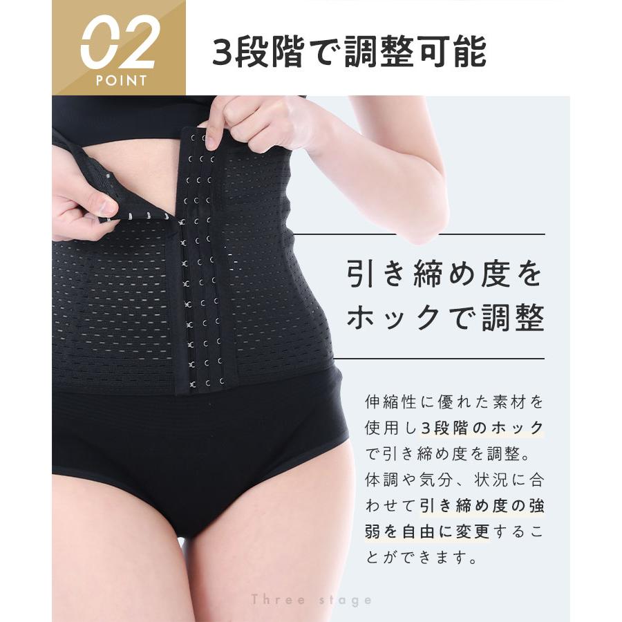 【2枚目50%OFF】 コルセット ウエストニッパー くびれ ダイエット ガードル ボディシェイパー 補正下着 レディース 引き締め 産後 ぽっこりお腹 大きなサイズ｜sweetmimi｜13