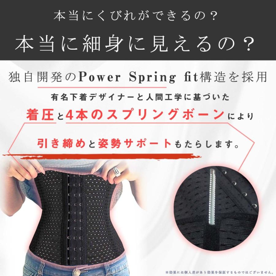 コルセット ウエストニッパー Sweet Series スイート ウエストニッパー Sweet Waist Nipper くびれ ぼっこりお腹 Ss0001 Sweet Mimi Store 通販 Yahoo ショッピング