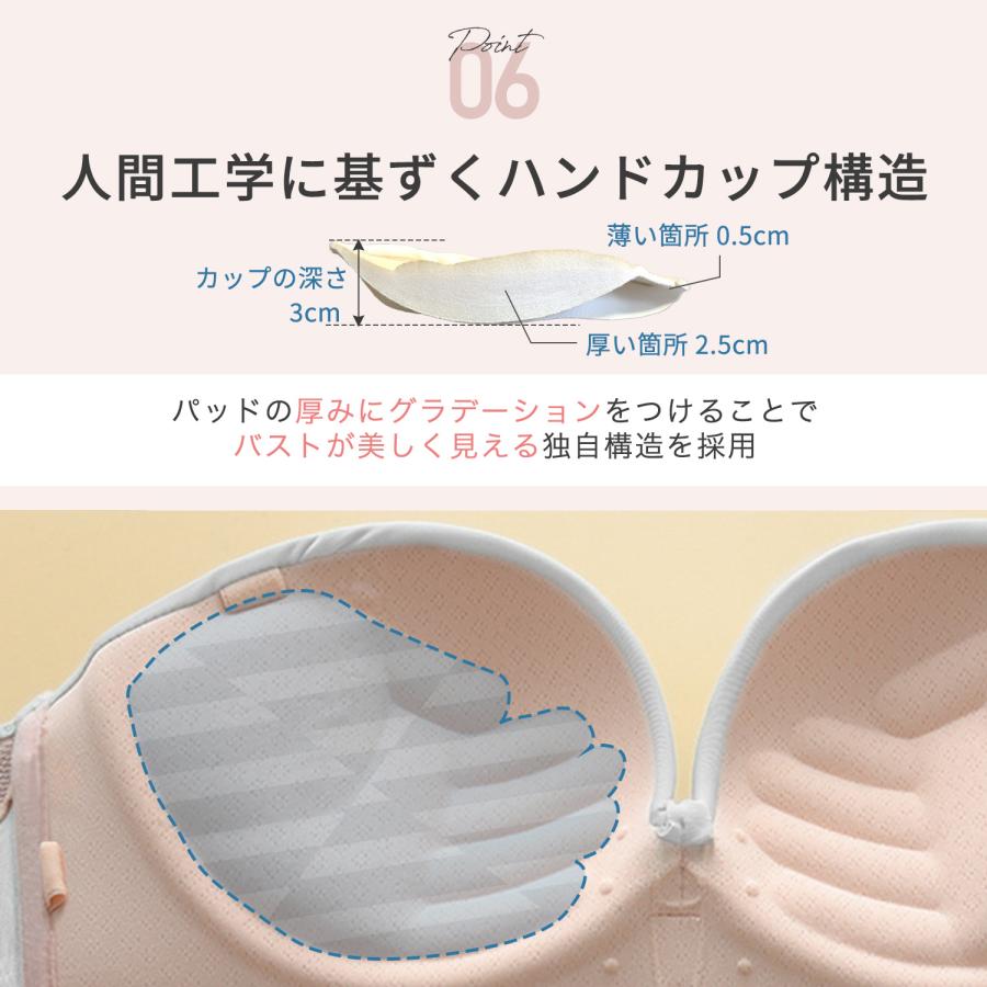 ＼期間限定価格／ ストラップレス ブラ ブラジャー ずれない 紐なし チューブトップ ヌーブラジャー 脇高 脇肉 補正 ノンワイヤー シームレス バンドゥ | TEEN KEEP | 14