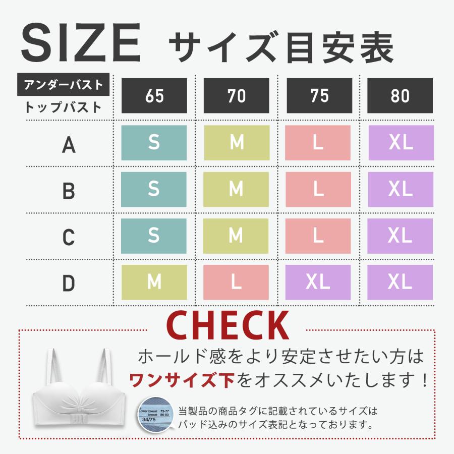 ＼期間限定価格／ ストラップレス ブラ ブラジャー ずれない 紐なし チューブトップ ヌーブラジャー 脇高 脇肉 補正 ノンワイヤー シームレス バンドゥ | TEEN KEEP | 17