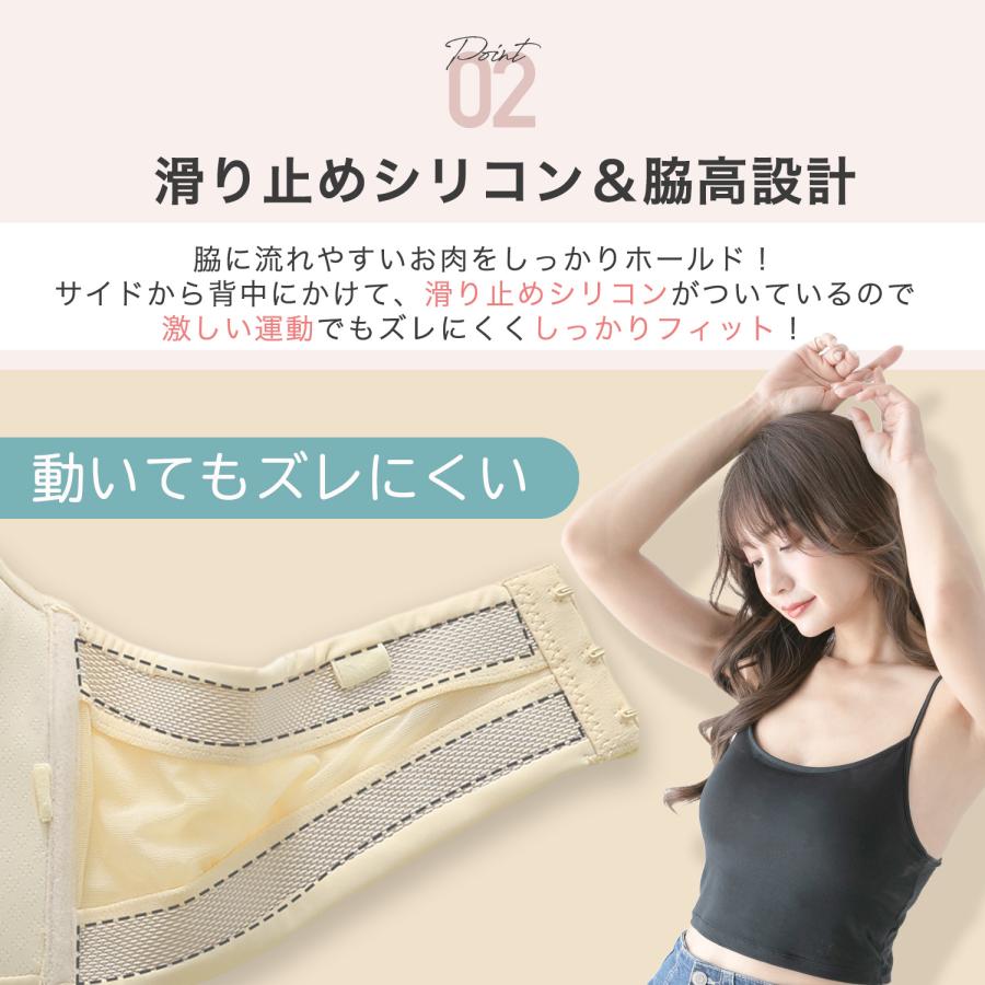 ＼期間限定価格／ ストラップレス ブラ ブラジャー ずれない 紐なし チューブトップ ヌーブラジャー 脇高 脇肉 補正 ノンワイヤー シームレス バンドゥ | TEEN KEEP | 10