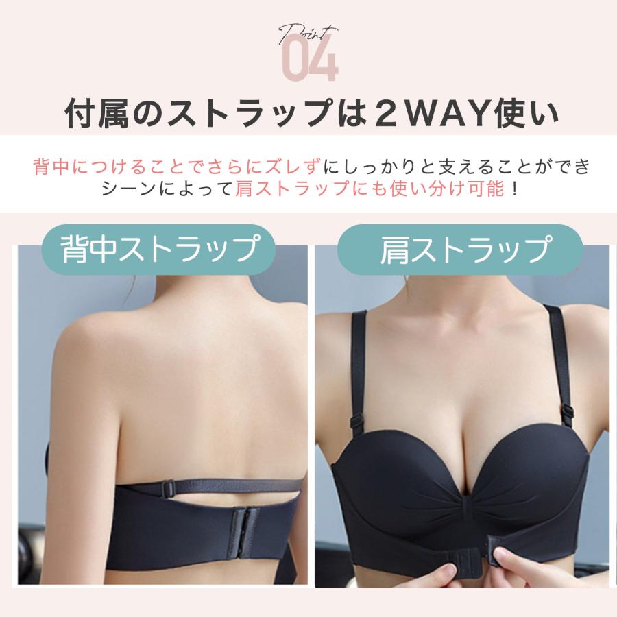 ＼期間限定価格／ ストラップレス ブラ ブラジャー ずれない 紐なし チューブトップ ヌーブラジャー 脇高 脇肉 補正 ノンワイヤー シームレス バンドゥ | TEEN KEEP | 12