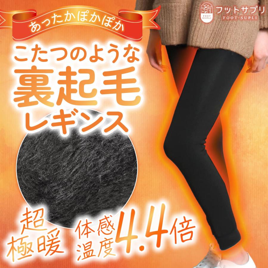 2025年12月】着圧トレンカのおすすめ人気ランキング - Yahoo!ショッピング