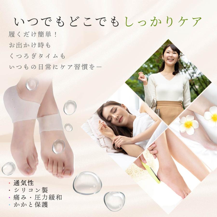 KJ かかと ケア 靴下 保湿 角質 フット サポーター ソックス KJ かかと ケア 靴下 保湿 角質 フット サポーター ソックス