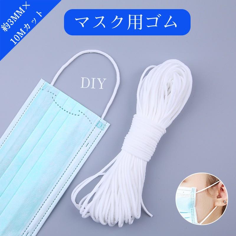 手作り マスク 耳 が 痛く ならない