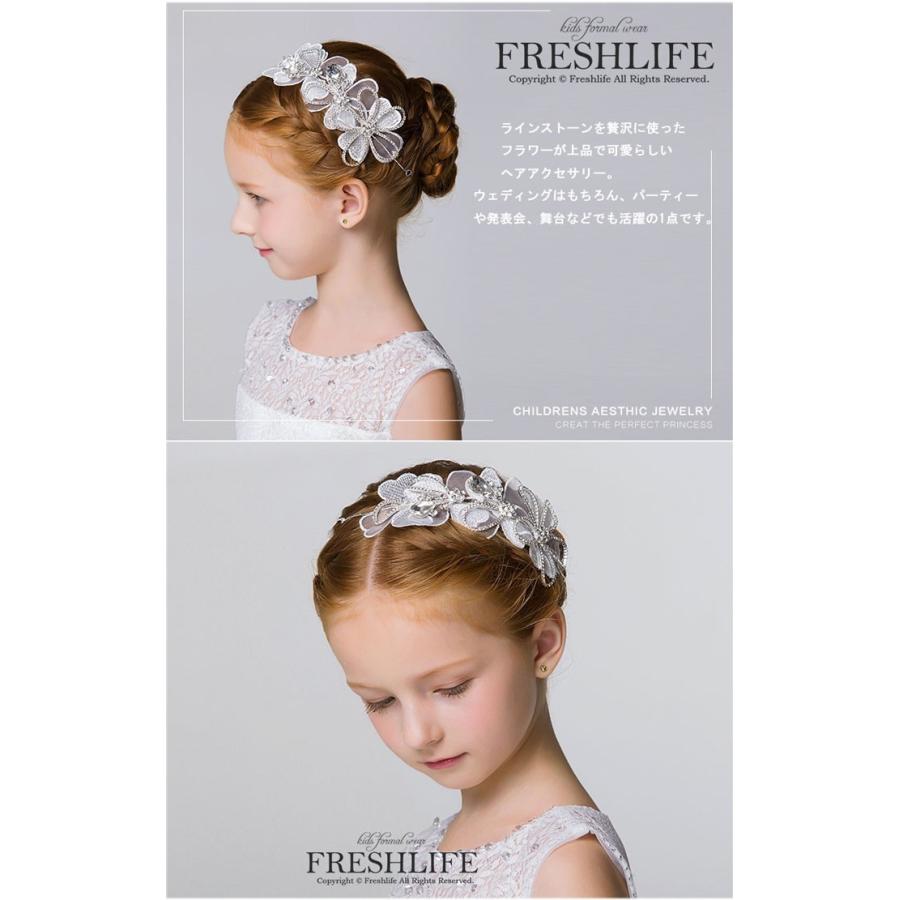 子供用 カチューシャ ヘアアクセサリー フォーマル ヘアアクセサリー 子供 発表会 髪飾り 大人用 カチューシャ フラワーカチューシャ 結婚式 Fl1067ps10 Freshlifestore 通販 Yahoo ショッピング