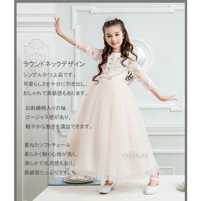 子供ドレス ピアノ発表会 ロングドレス キッズ 発表会 ドレス 170 子供 ドレス フォーマル 子供服 女の子 ワンピース1 130 140 150 160 170cm Fl Dress25 Freshlifestore 通販 Yahoo ショッピング