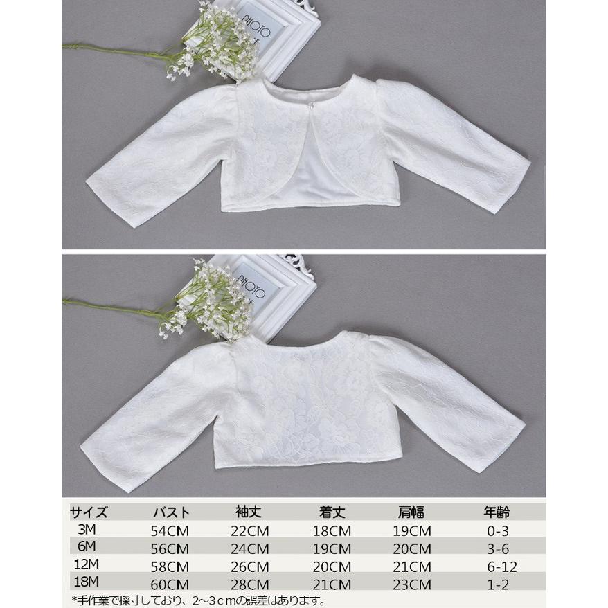 大決算売り尽くし ドレス用☆可愛い白ボレロ☆長袖:【春の最新作！送料 