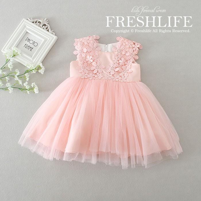 ベビードレス 結婚式 花びらレース柄チュールドレス 新生児 セレモニードレス ベビードレス お宮参り 赤ちゃん ドレス 女の子 出産祝い 七五三60 70 80 85 90 Fl Dress48 Freshlifestore 通販 Yahoo ショッピング
