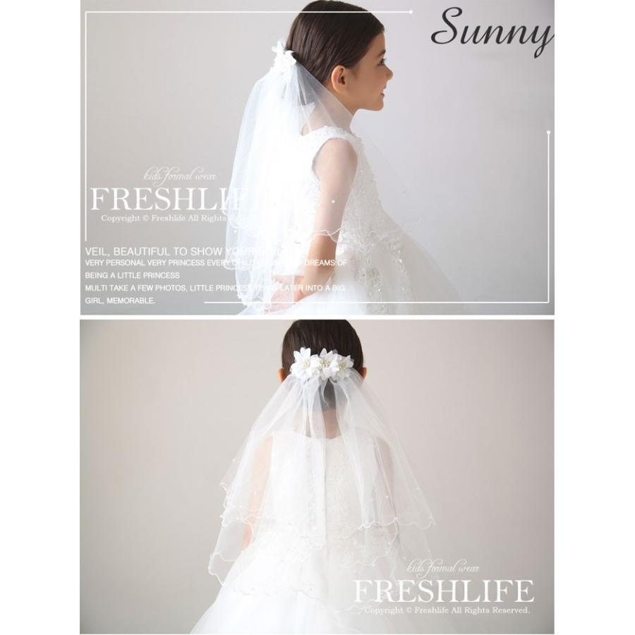 パールベール コーム付き ヘッドドレス 子供 ヘアアクセサリー 花 ヘアコーム ショート ベール スカラップ フラワーティアラ 子供 髪飾り 結婚式 発表会 Fl Ps23 Freshlifestore 通販 Yahoo ショッピング