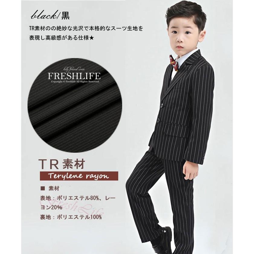 卒業式スーツ 男の子 子供スーツ タキシード キッズ フォーマル 男の子スーツ 韓国子供服 七五三 結婚式 発表会 入学式 卒業式 黒 ネイビー100 160cm Fl Suit48 Freshlifestore 通販 Yahoo ショッピング