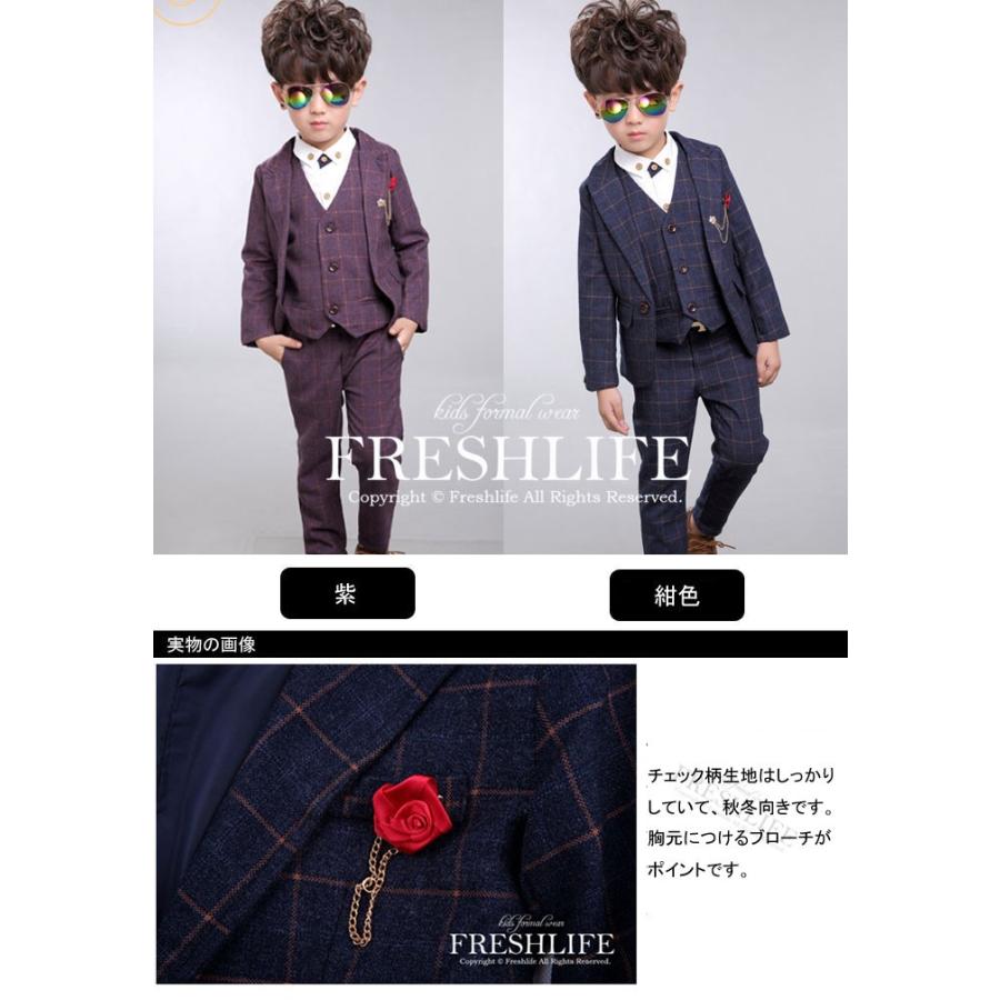 倉庫処分品 男の子 スーツ フォーマル 入学式 卒業式 子供服 フォーマル 男の子 結婚式 発表会 七五三 韓国子供服 100 110 1 130 140 150 Fl2166 Suit06 Freshlifestore 通販 Yahoo ショッピング