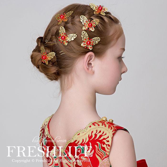 発表会 ヘアアクセサリ 子供 お蝶uピン6本セット コーム蝶モチーフ 髪飾り ヘアピン かんざし ヘアコーム ヘッドドレス 子供ドレス 発表会 結婚式 に Fl2167 Ps11 Freshlifestore 通販 Yahoo ショッピング