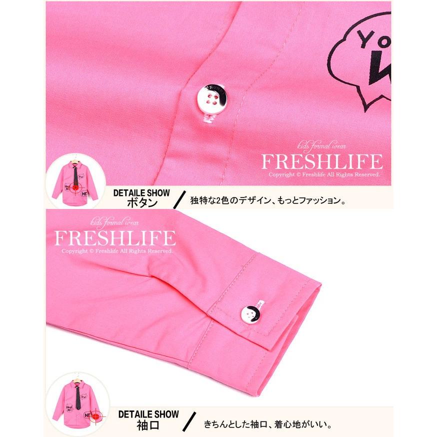 黒 ピンク 白 シャツ 男の子 長袖 子供服 フォーマル 男の子 キッズ ボーイズ Yシャツ ワイシャツ カッターシャツ 長袖 七五三 卒園式 入学式 発表会 結婚式 Fl2167 Shirt03 Freshlifestore 通販 Yahoo ショッピング