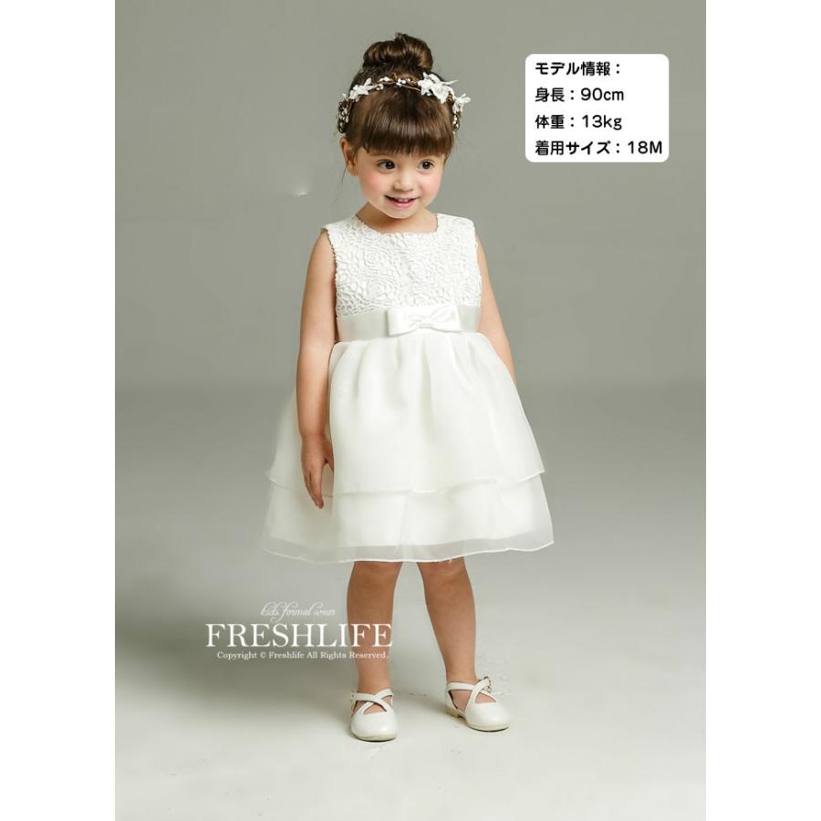 ベビードレス 結婚式 セレモニードレス 新生児 お宮参り ベビードレス ベビー フォーマル 女の子 ベビー 結婚式 ドレス 白60 70 80 90 Fl2168 Dress36 Freshlifestore 通販 Yahoo ショッピング