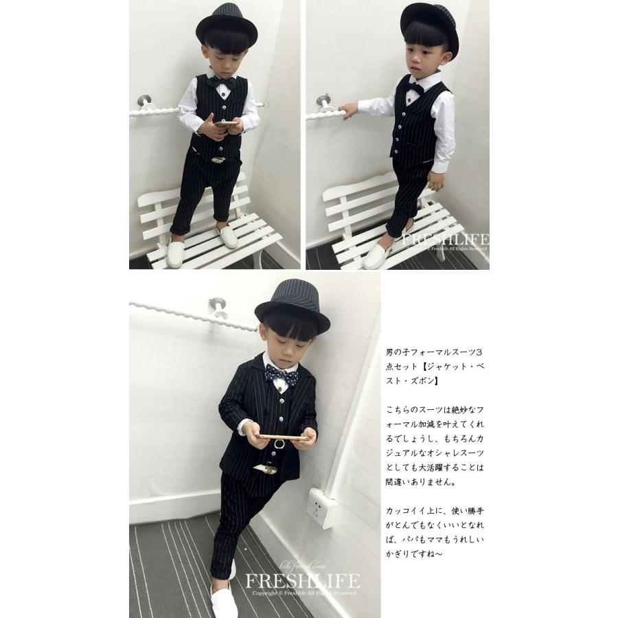 男の子 スーツ 卒業 入学 卒園 入園 男の子 卒園式スーツ 子供服 フォーマル 黒 男児 子供服 結婚式 ピアノ 発表会 Fl Suit53 Freshlifestore 通販 Yahoo ショッピング
