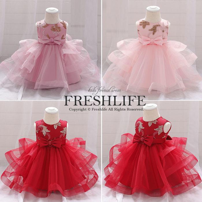 ベビードレス 結婚式 お宮参り ベビー用 ドレス 赤ちゃんドレス セレモニードレス 新生児 キッズドレス ベビー フォーマル 出産祝い 七五三 70 80 90 Fl6 ress 242 Freshlifestore 通販 Yahoo ショッピング