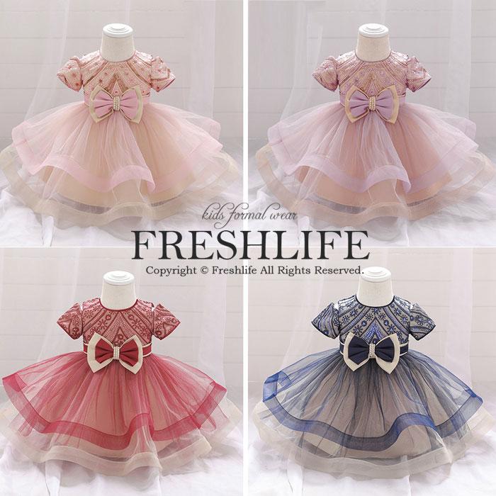 ベビードレス 結婚式 お宮参り ベビー用 ドレス 赤ちゃんドレス セレモニードレス 新生児 キッズドレス ベビー フォーマル 出産祝い 七五三 70 80 90 Fl6 ress 243 Freshlifestore 通販 Yahoo ショッピング