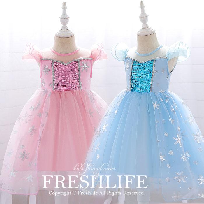 ベビードレス 結婚式 お宮参り ベビー用 ドレス 赤ちゃんドレス セレモニードレス 新生児 キッズドレス ベビー フォーマル 出産祝い 七五三 70 80 90 Fl6 ress 244 Freshlifestore 通販 Yahoo ショッピング